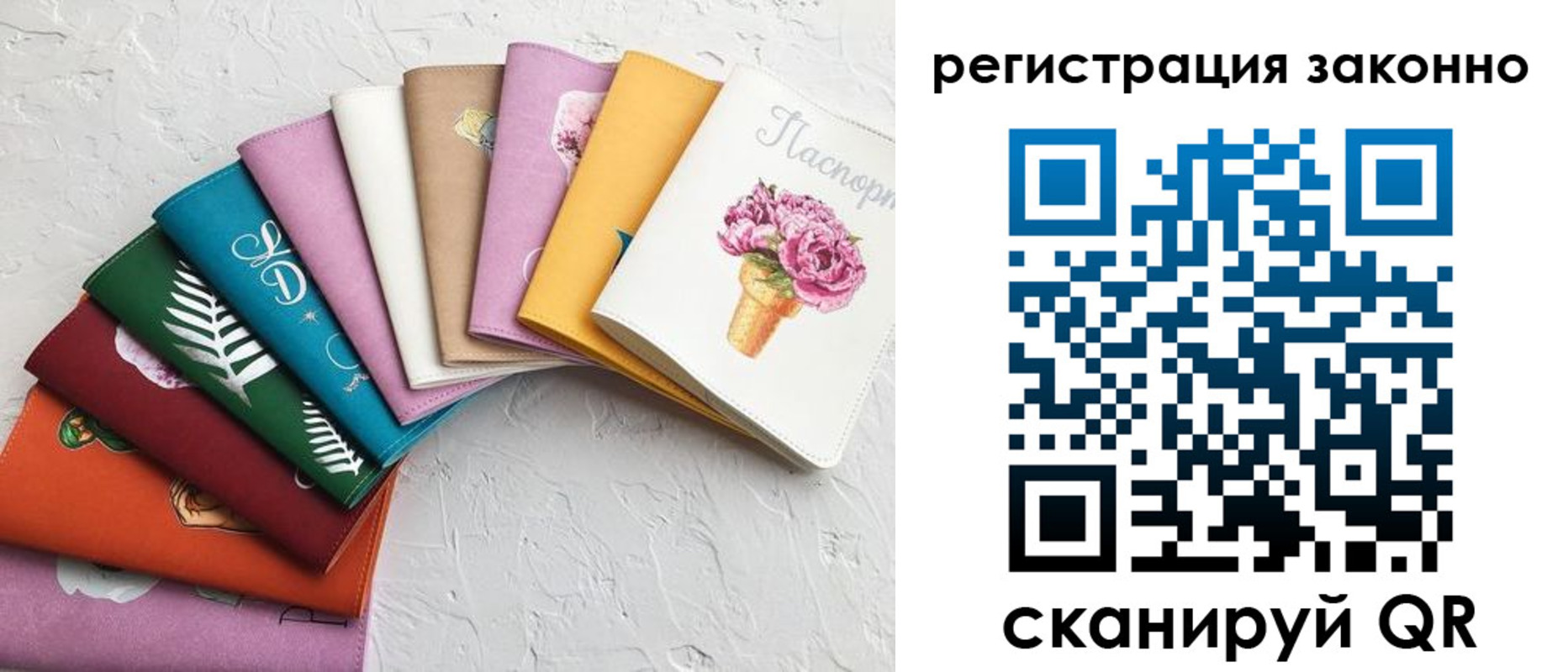 временная регистрация в Могочи