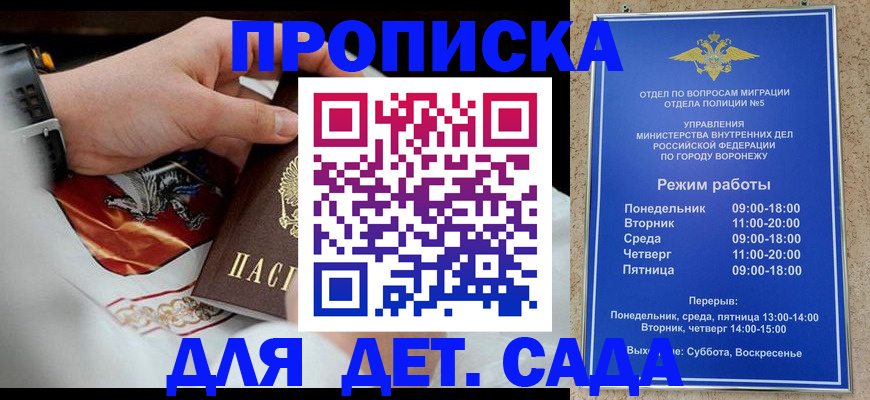 регистрация в Могочи